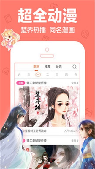 ྲྀappٷ氲׿