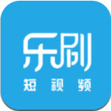 乐刷短视频app