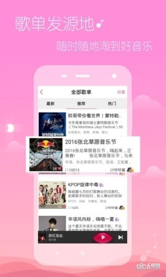 ϣappֻƻ