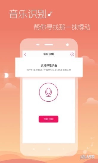 ϣappֻ氲׿