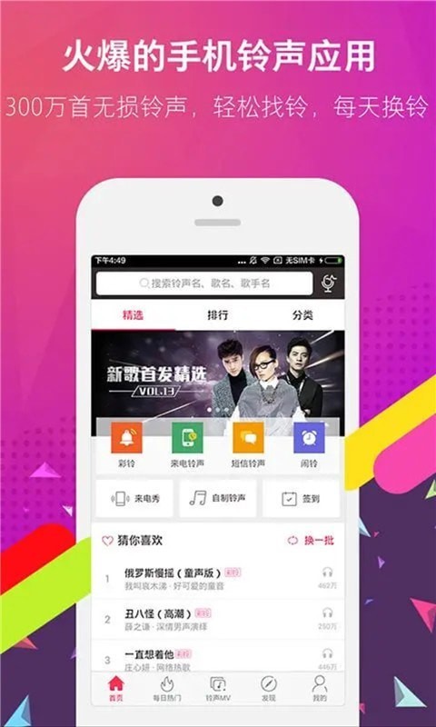 ǧǧappֻIOS