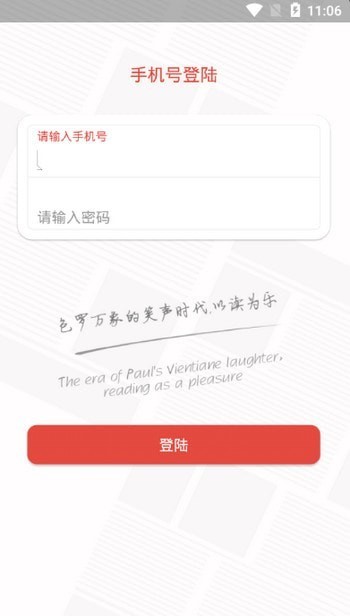 Ԫ쿴appIOS