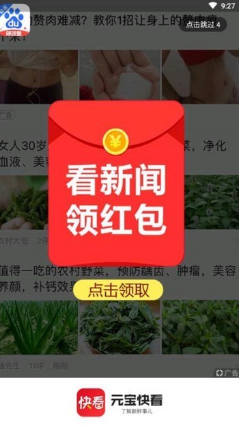 Ԫ쿴app