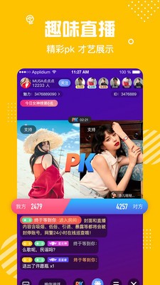 app׿IOS