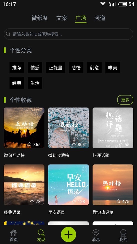 ΢app°IOS