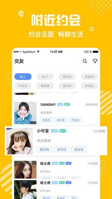 app׿