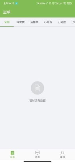 ն˾app