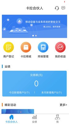 ϻappٷIOS