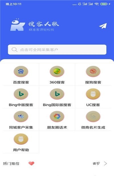 Դͨapp׿ƻ