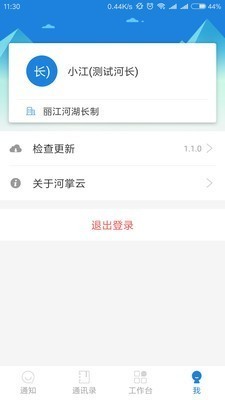 appֻ