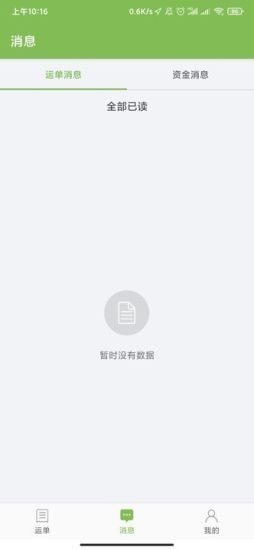 ն˾appIOS