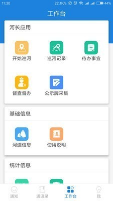 appֻ氲׿