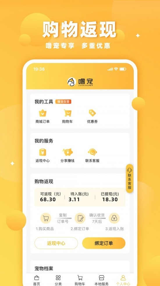 app°氲׿