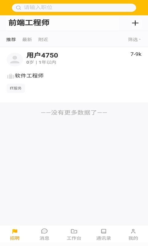 1λappֻIOS
