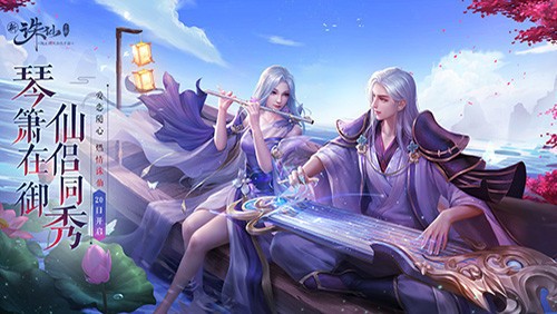 3IOS