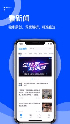 appֻIOS