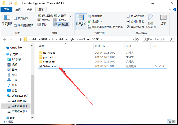 Adobe Lightroom Classic CC 2020İ