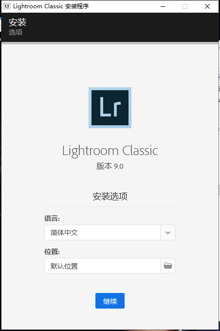 Adobe Lightroom Classic CC 2020İ