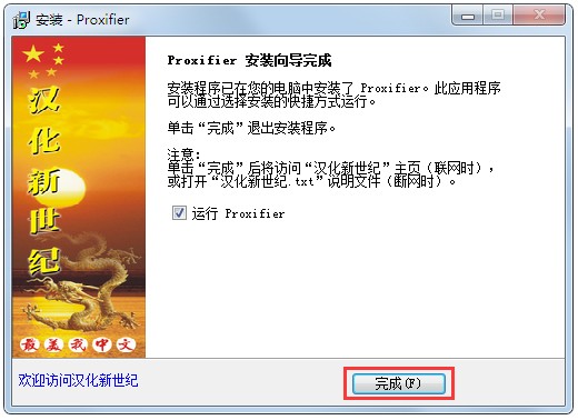 proxifierٷ