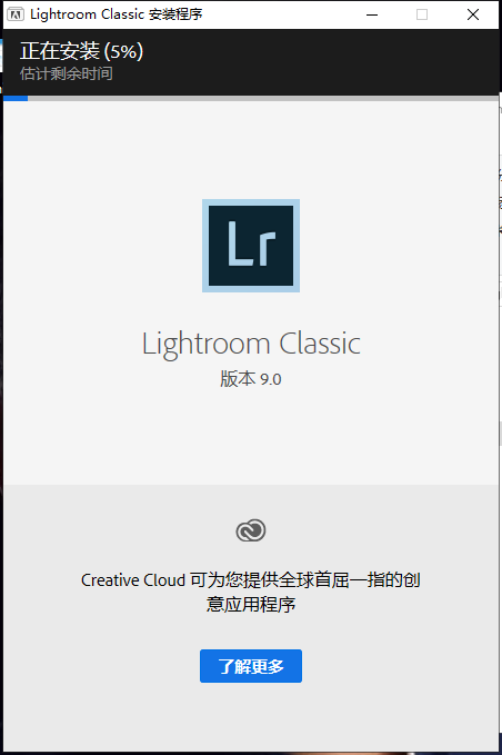 Adobe Lightroom Classic CC 2020İ