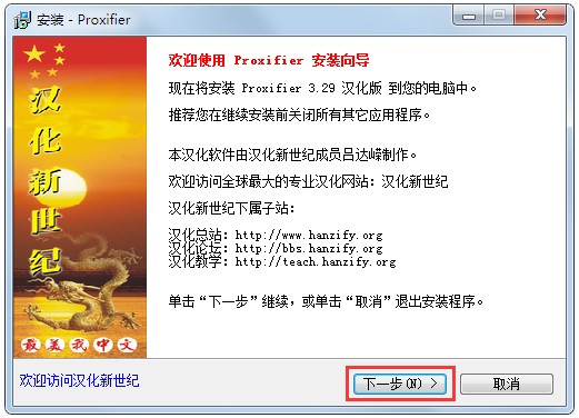 proxifierٷ