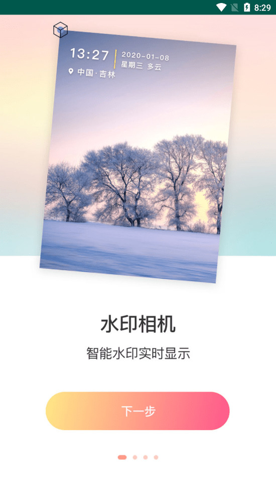 ˮӡapp°ƻ
