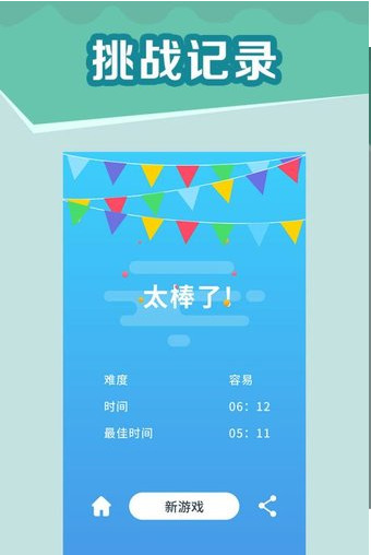 ȫȥv1.1.8ƻ