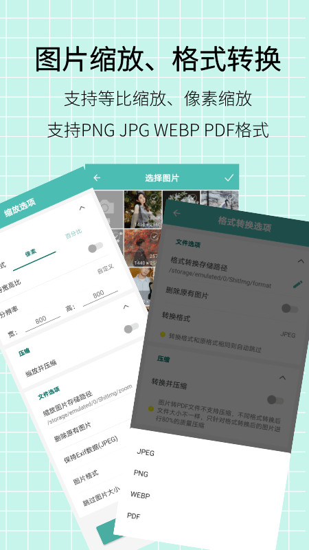 ͼƬѹapp׿