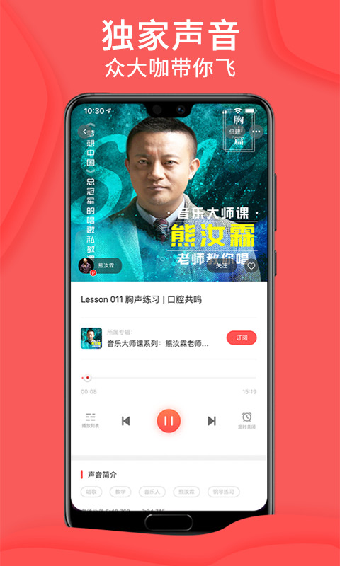 ˹̹fm app׿