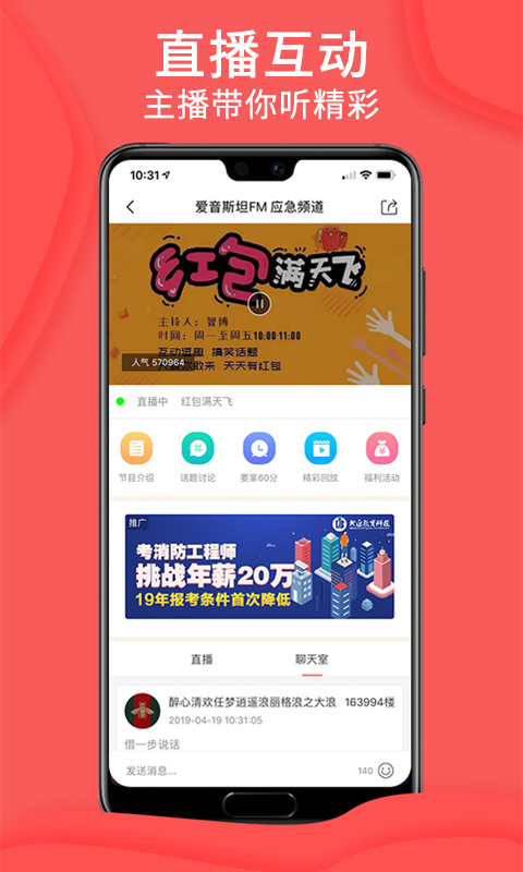 ˹̹fm app׿IOS