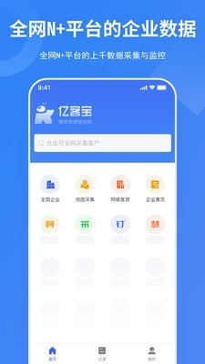 ڿͱapp׿IOS
