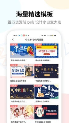 ͼСapp׿IOS