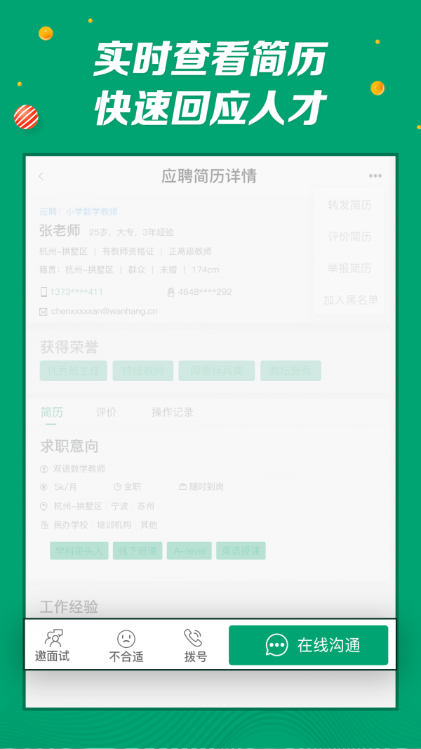 нʦƸapp°氲׿