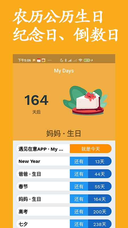 appIOS