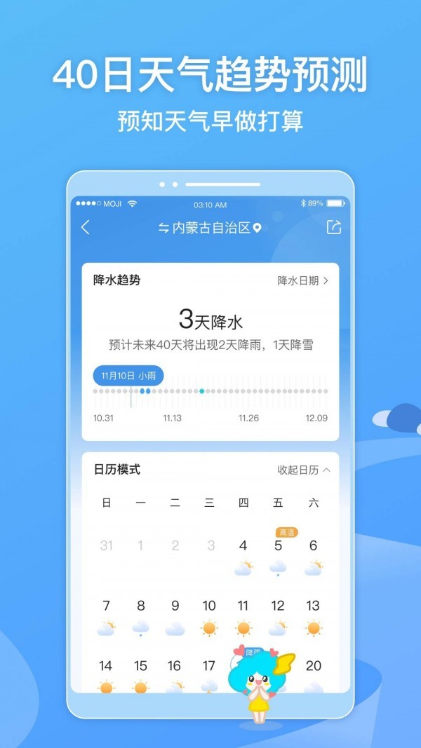 ɫappٷ氲׿
