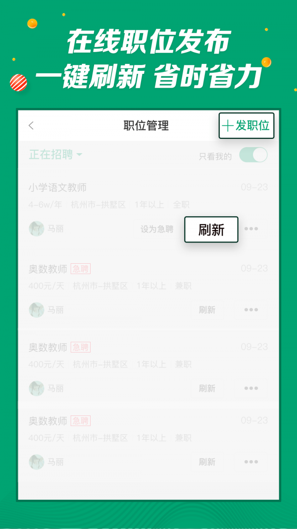 нʦƸapp°