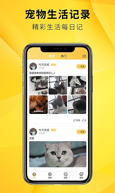 ëapp׿ƻ