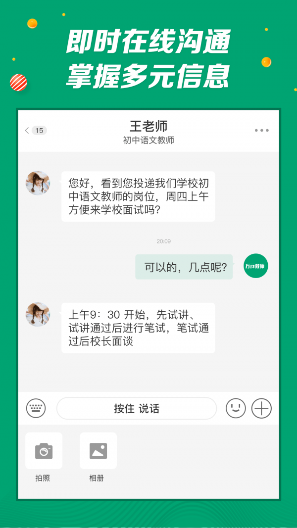 нʦƸapp°IOS