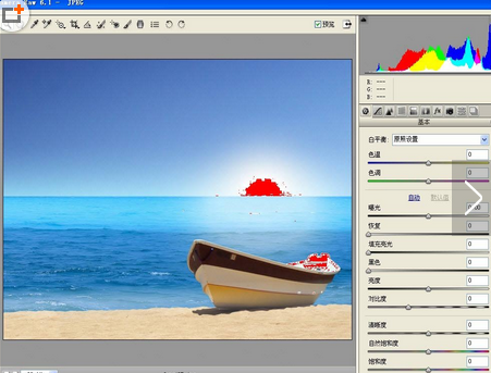 Adobe Camera Rawٷ°