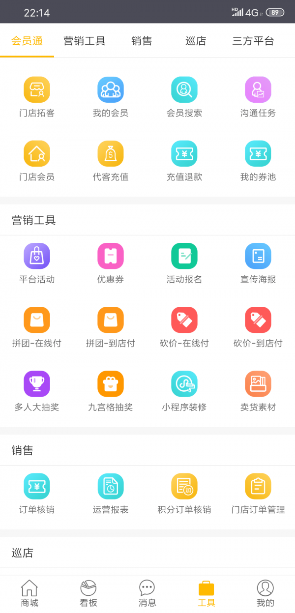 ͯаapp°IOS