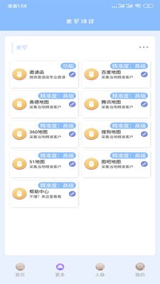 Դappֻ氲׿