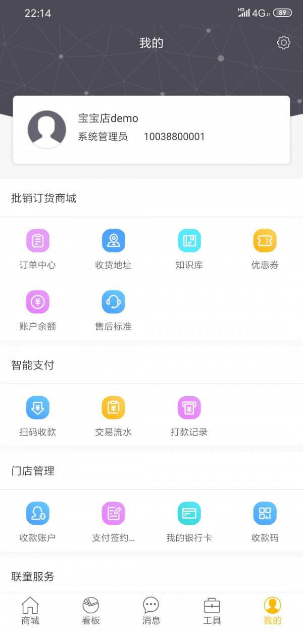 ͯаapp°