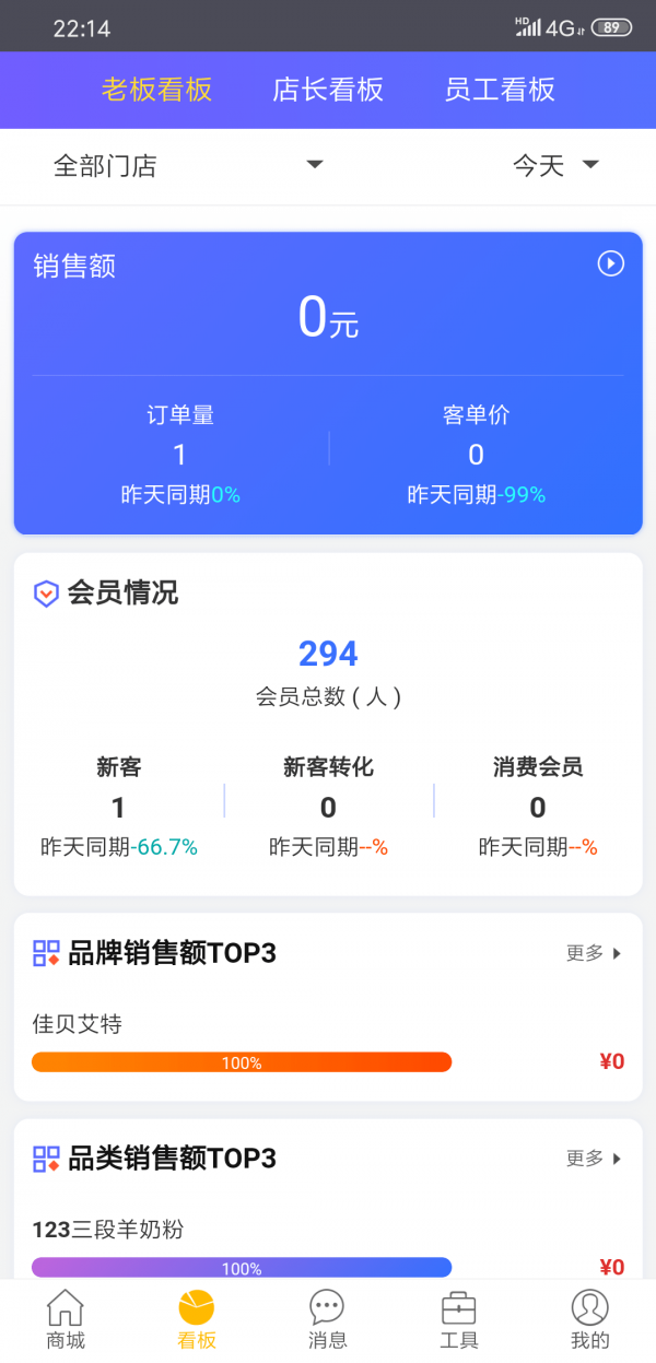 ͯаapp°氲׿