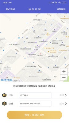 ԴappֻIOS