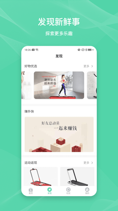 forrest app׿