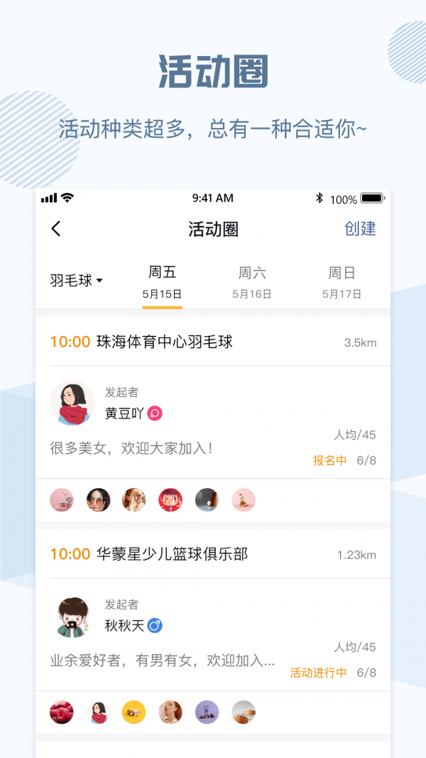 ȫԼappֻ氲׿