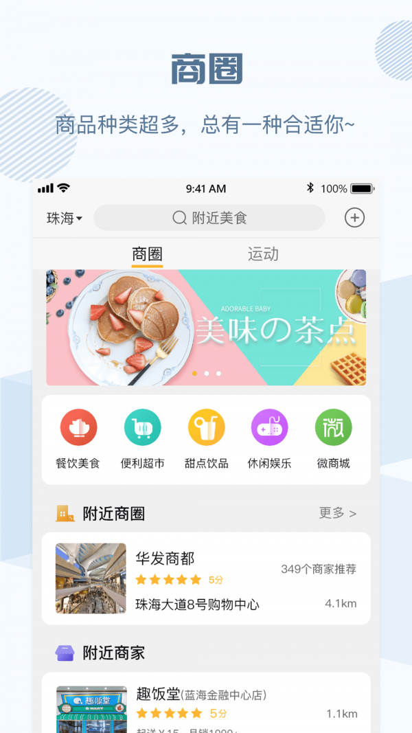 ȫԼappֻ
