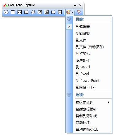 FSCaptureⰲװ
