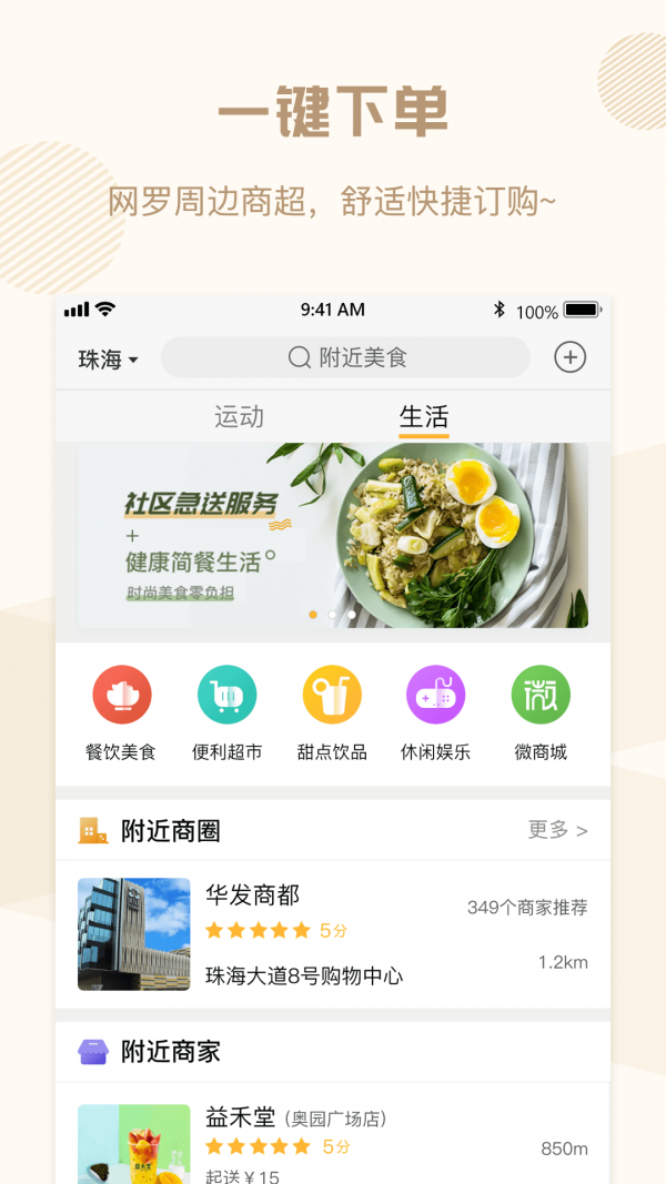 ȫԼappֻIOS
