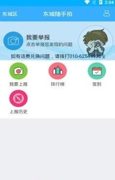 ͨappٷ氲׿